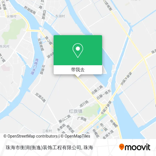 珠海市衡润(衡逸)装饰工程有限公司地图