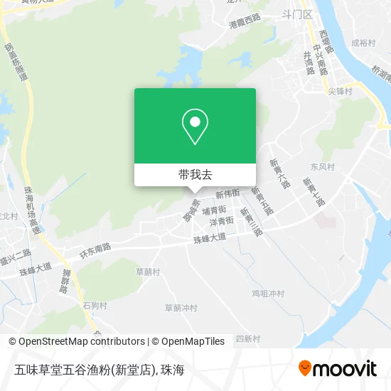 五味草堂五谷渔粉(新堂店)地图