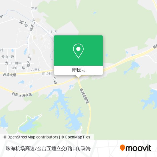 珠海机场高速/金台互通立交(路口)地图