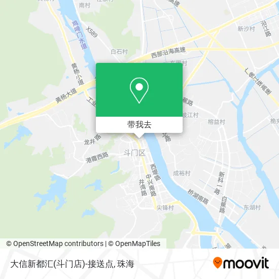 大信新都汇(斗门店)-接送点地图