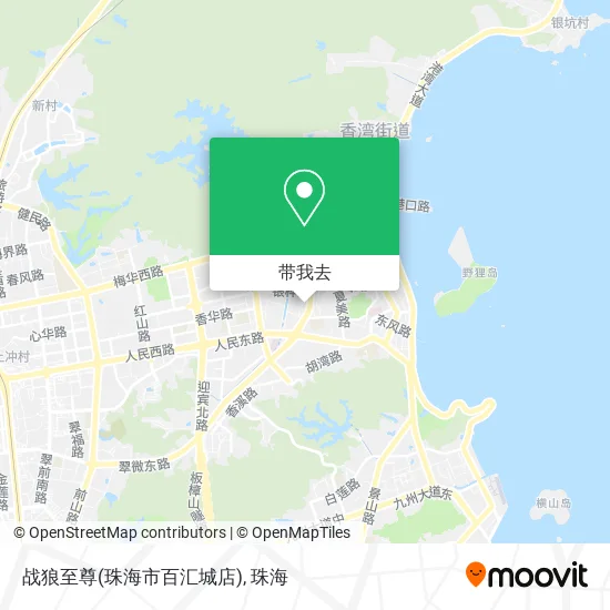 战狼至尊(珠海市百汇城店)地图