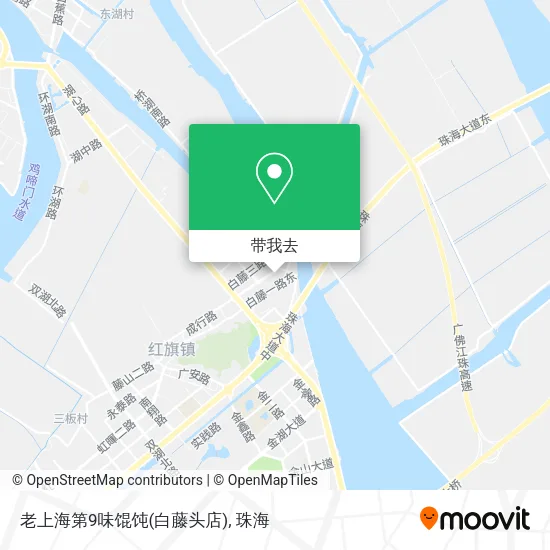 老上海第9味馄饨(白藤头店)地图
