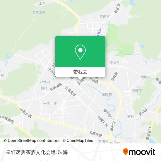 皇轩茗典茶酒文化会馆地图