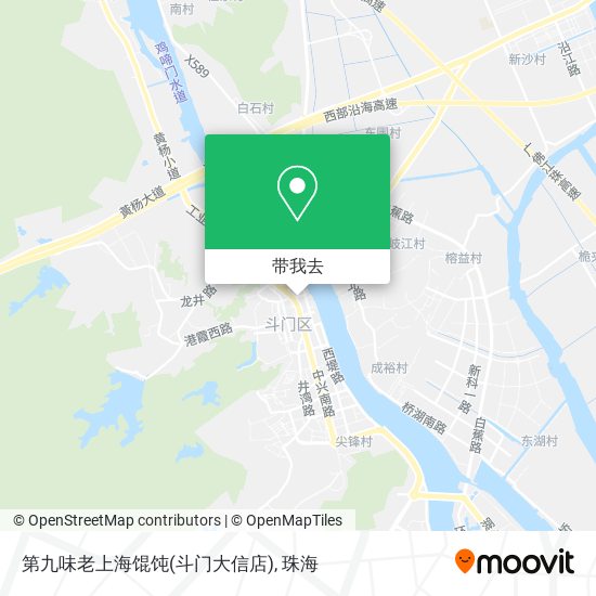 第九味老上海馄饨(斗门大信店)地图