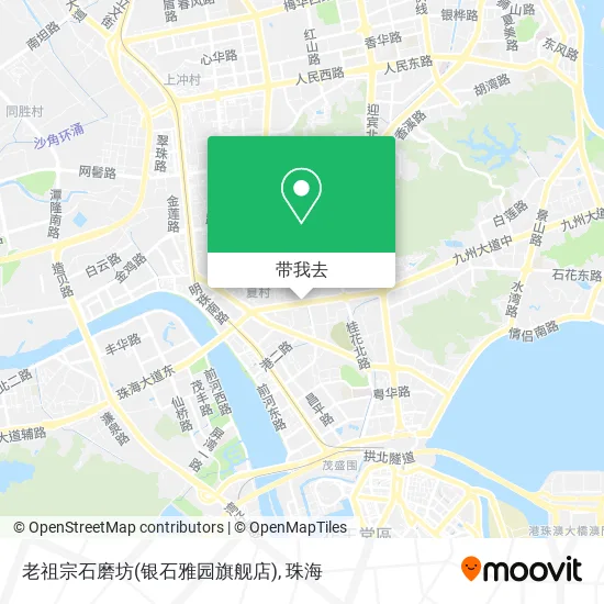 老祖宗石磨坊(银石雅园旗舰店)地图