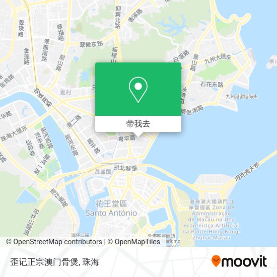 歪记正宗澳门骨煲地图