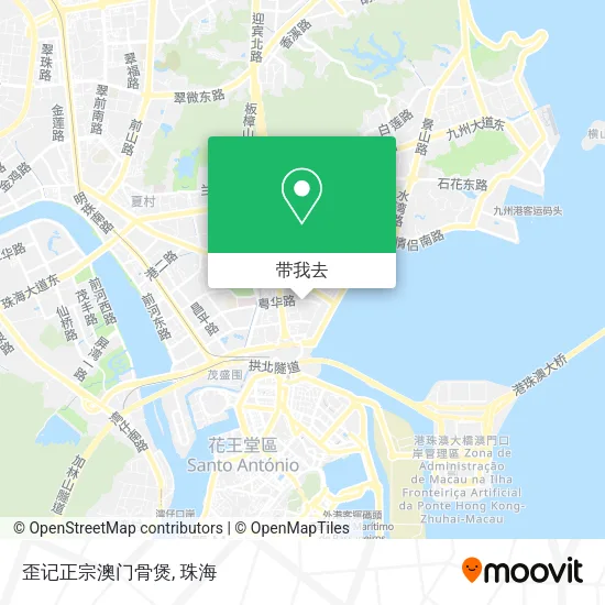 歪记正宗澳门骨煲地图