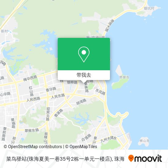 菜鸟驿站(珠海夏美一巷35号2栋一单元一楼店)地图