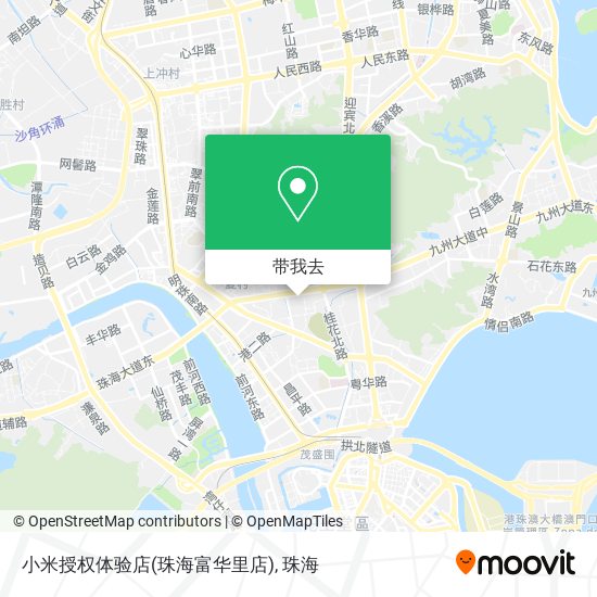 小米授权体验店(珠海富华里店)地图
