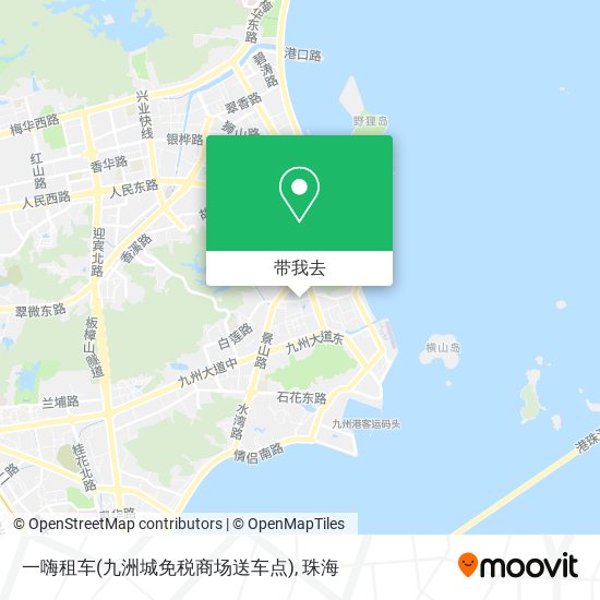 一嗨租车(九洲城免税商场送车点)地图