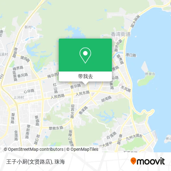 王子小厨(文贤路店)地图