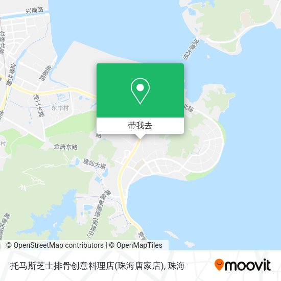 托马斯芝士排骨创意料理店(珠海唐家店)地图