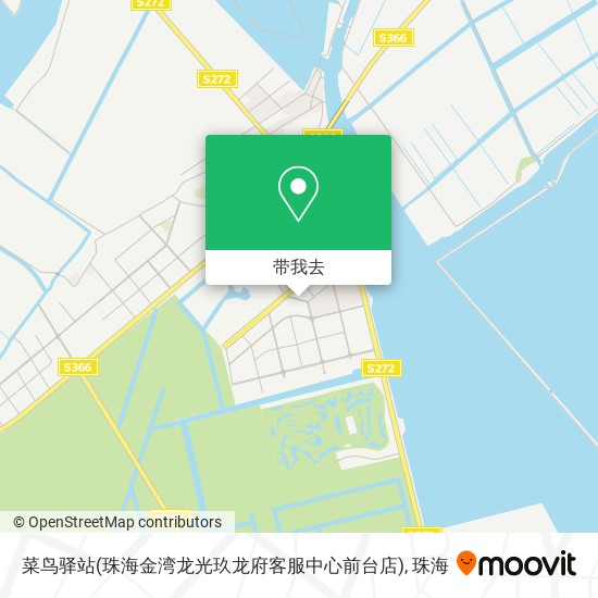 菜鸟驿站(珠海金湾龙光玖龙府客服中心前台店)地图