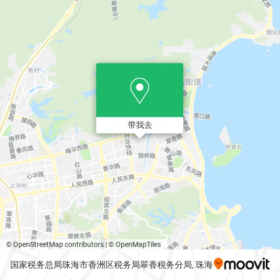 国家税务总局珠海市香洲区税务局翠香税务分局地图