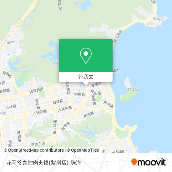 花马爷秦腔肉夹馍(紫荆店)地图