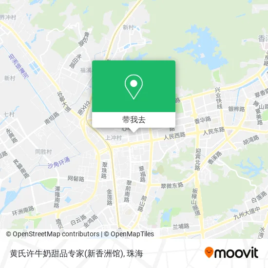 黄氏许牛奶甜品专家(新香洲馆)地图