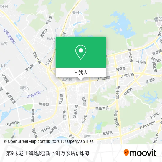第9味老上海馄饨(新香洲万家店)地图