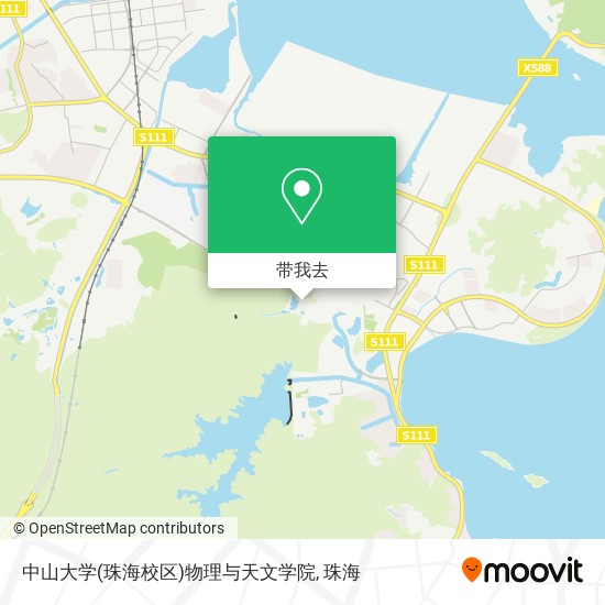 中山大学(珠海校区)物理与天文学院地图