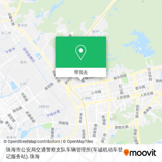 珠海市公安局交通警察支队车辆管理所(车诚机动车登记服务站)地图