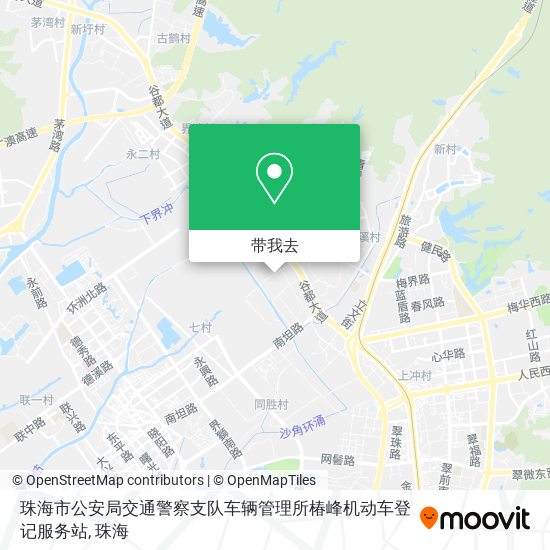 珠海市公安局交通警察支队车辆管理所椿峰机动车登记服务站地图
