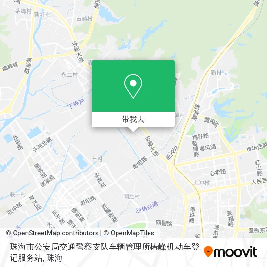 珠海市公安局交通警察支队车辆管理所椿峰机动车登记服务站地图