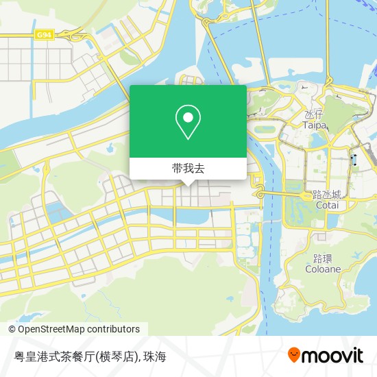 粤皇港式茶餐厅(横琴店)地图