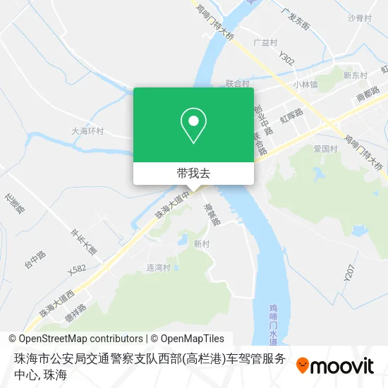 珠海市公安局交通警察支队西部(高栏港)车驾管服务中心地图