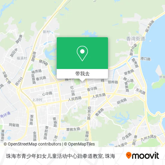 珠海市青少年妇女儿童活动中心跆拳道教室地图