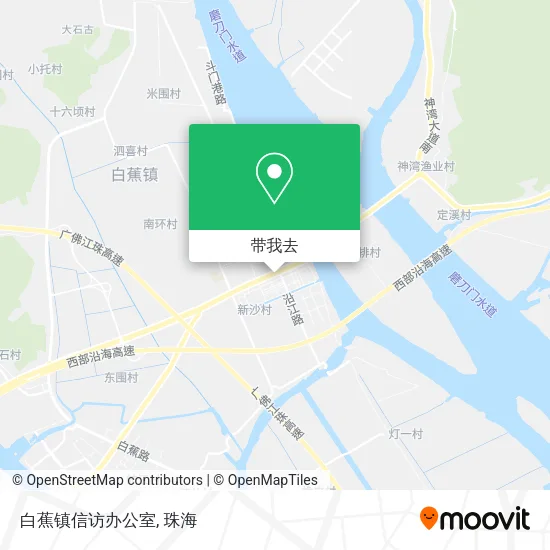 白蕉镇信访办公室地图