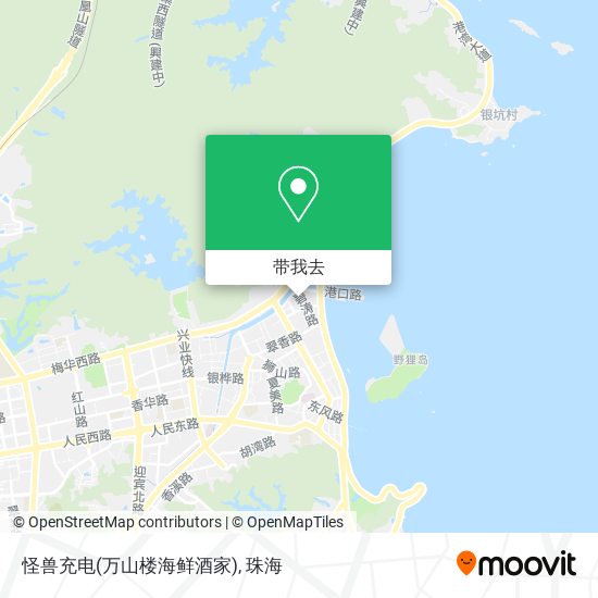 怪兽充电(万山楼海鲜酒家)地图