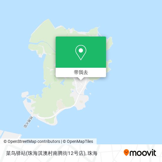 菜鸟驿站(珠海淇澳村南腾街12号店)地图