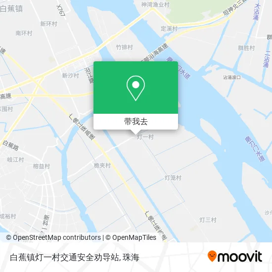 白蕉镇灯一村交通安全劝导站地图