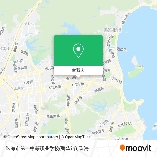 珠海市第一中等职业学校(香华路)地图