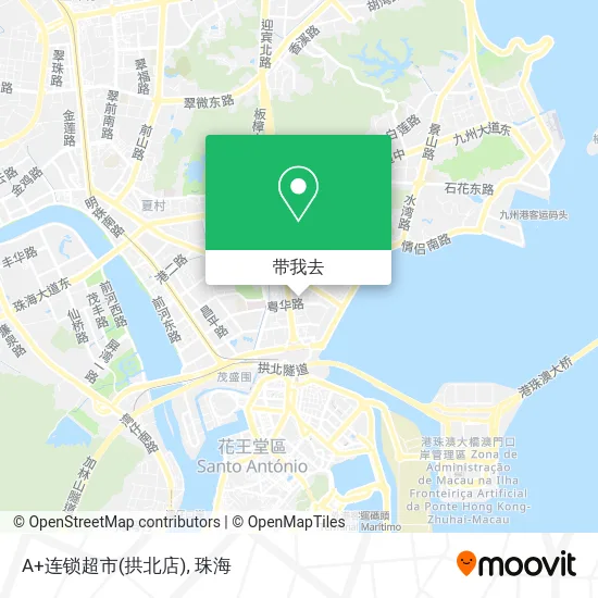 A+连锁超市(拱北店)地图