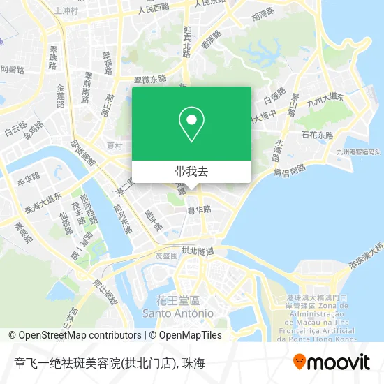 章飞一绝祛斑美容院(拱北门店)地图
