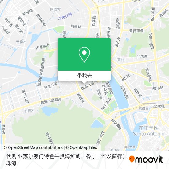 代购 亚苏尔澳门特色牛扒海鲜葡国餐厅（华发商都）地图
