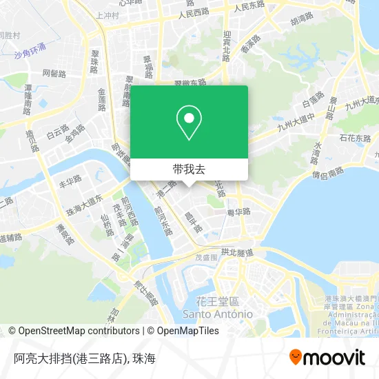 阿亮大排挡(港三路店)地图