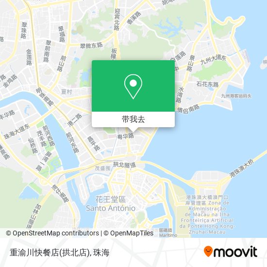 重渝川快餐店(拱北店)地图