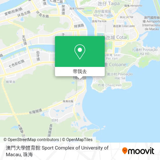 澳門大學體育館 Sport Complex of University of Macau地图
