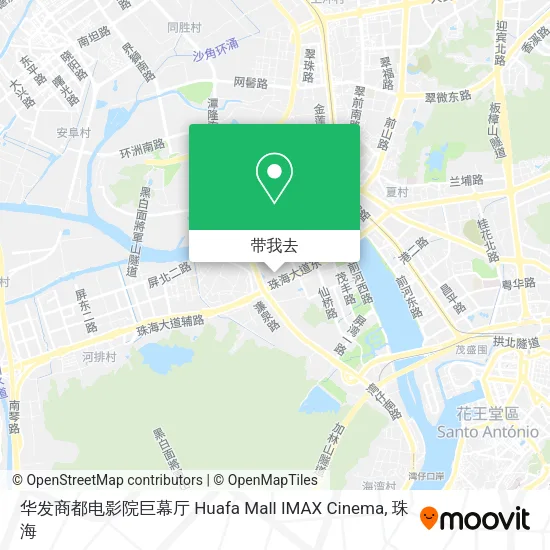 华发商都电影院巨幕厅 Huafa Mall IMAX Cinema地图