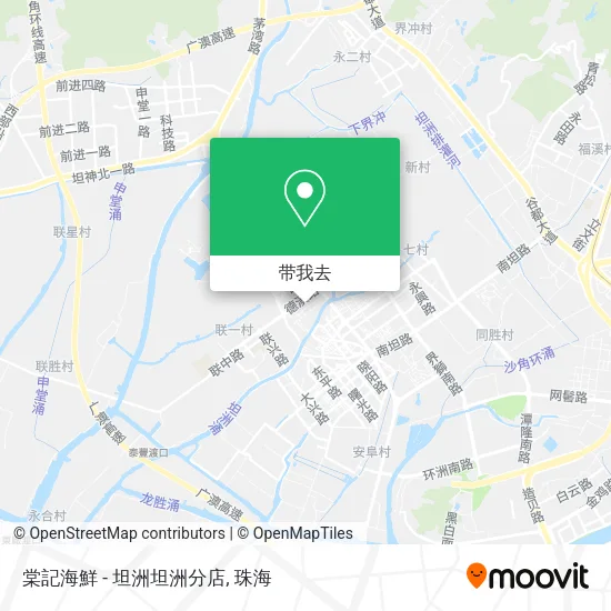 棠記海鮮 - 坦洲坦洲分店地图