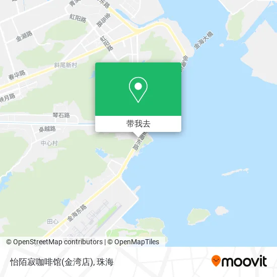 怡陌寂咖啡馆(金湾店)地图