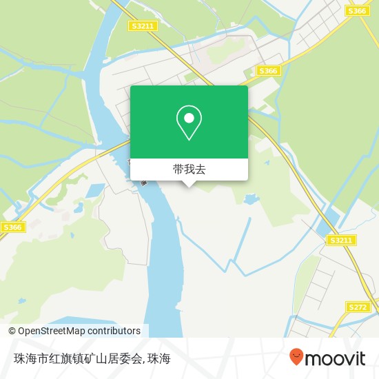 珠海市红旗镇矿山居委会地图