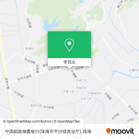 中国邮政储蓄银行(珠海市平沙镇营业厅)地图