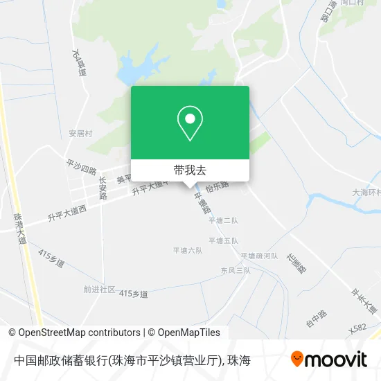 中国邮政储蓄银行(珠海市平沙镇营业厅)地图