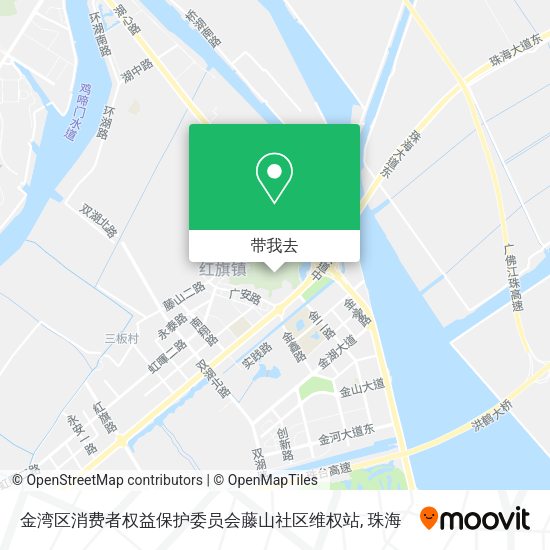 金湾区消费者权益保护委员会藤山社区维权站地图