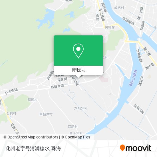 化州老字号清润糖水地图