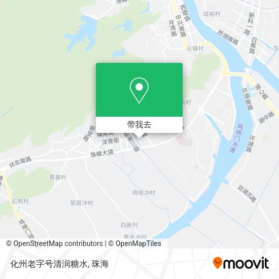 化州老字号清润糖水地图
