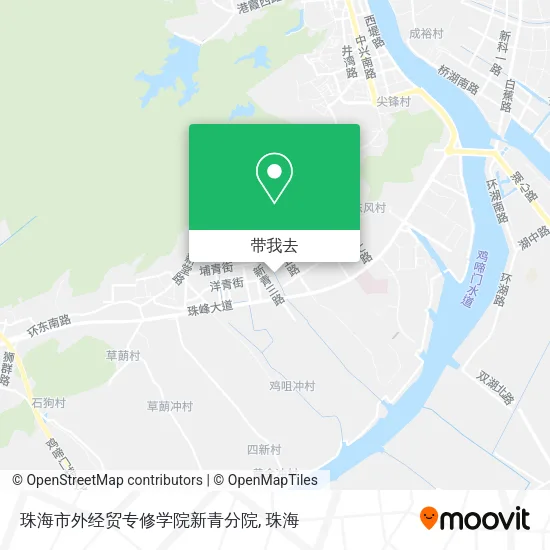 珠海市外经贸专修学院新青分院地图