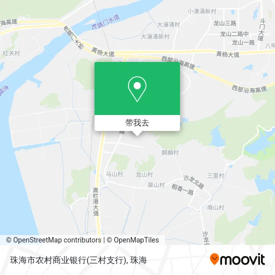 珠海市农村商业银行(三村支行)地图